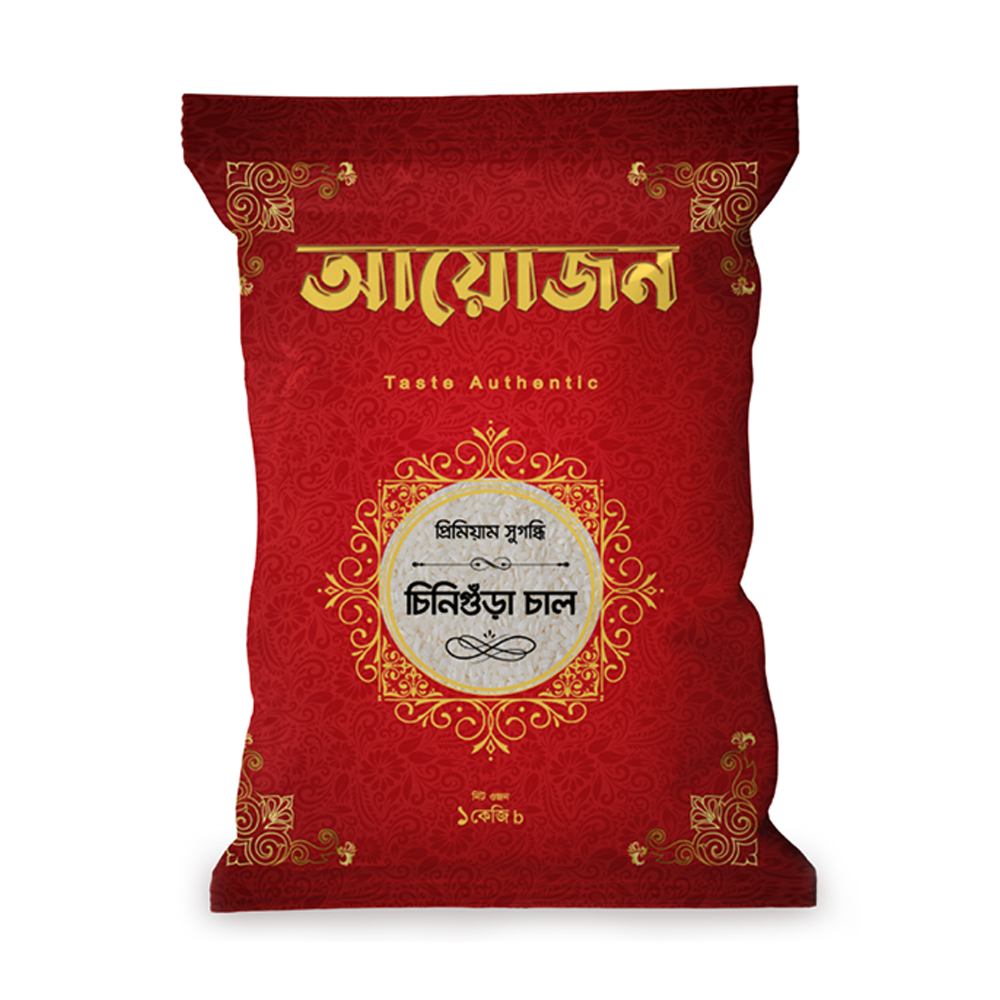 Ayajon Premium Chinigura Aromatic Rice - 1kg